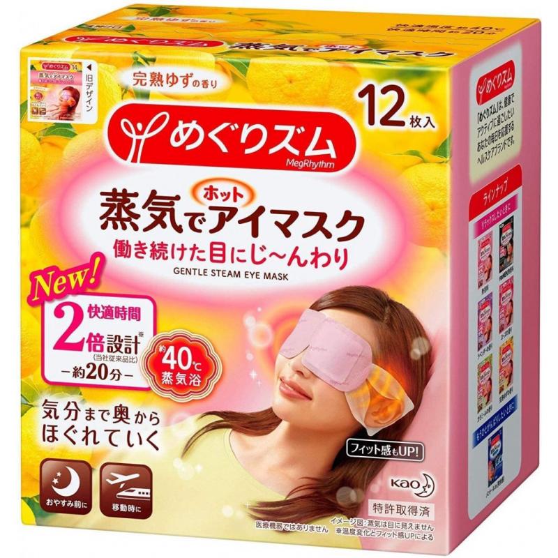 KAO Megurhythm Steam Warm Eye Mask