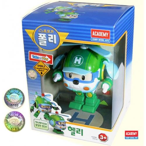 Robocar Poli-Helli Transforming Robot Toy by Silverlit