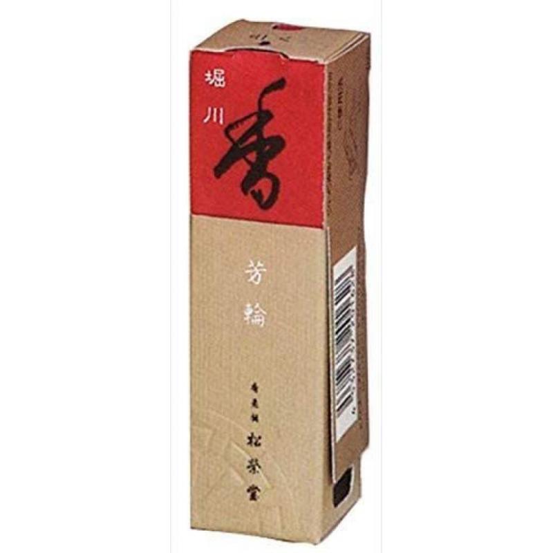 Horikawa Incense Pack