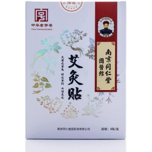 MQ Tong Ren Tang Natural Moxibuston Patch