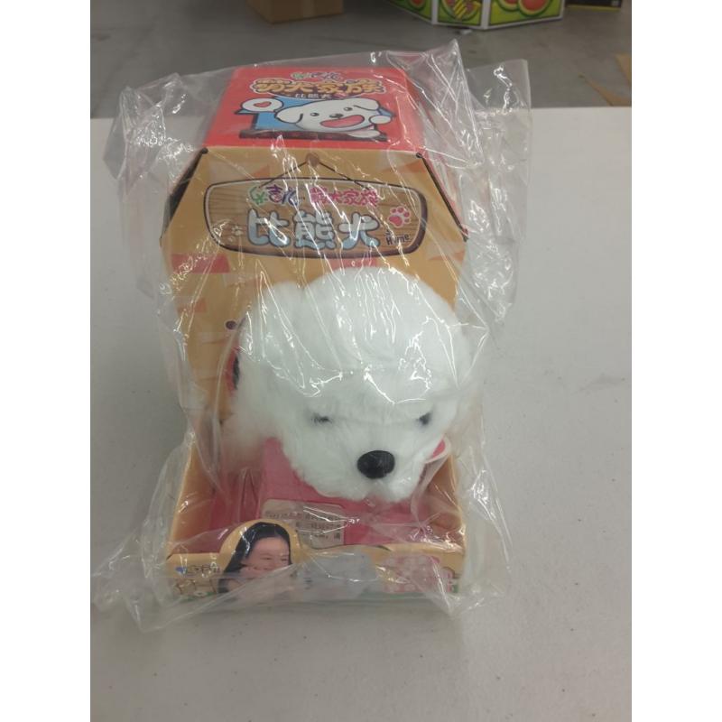 Electronic Puppy Interactive Plush Dog Walking and Barking pet Toy Birthday for Toddlers Girls Boys Kids - Bichon Frise