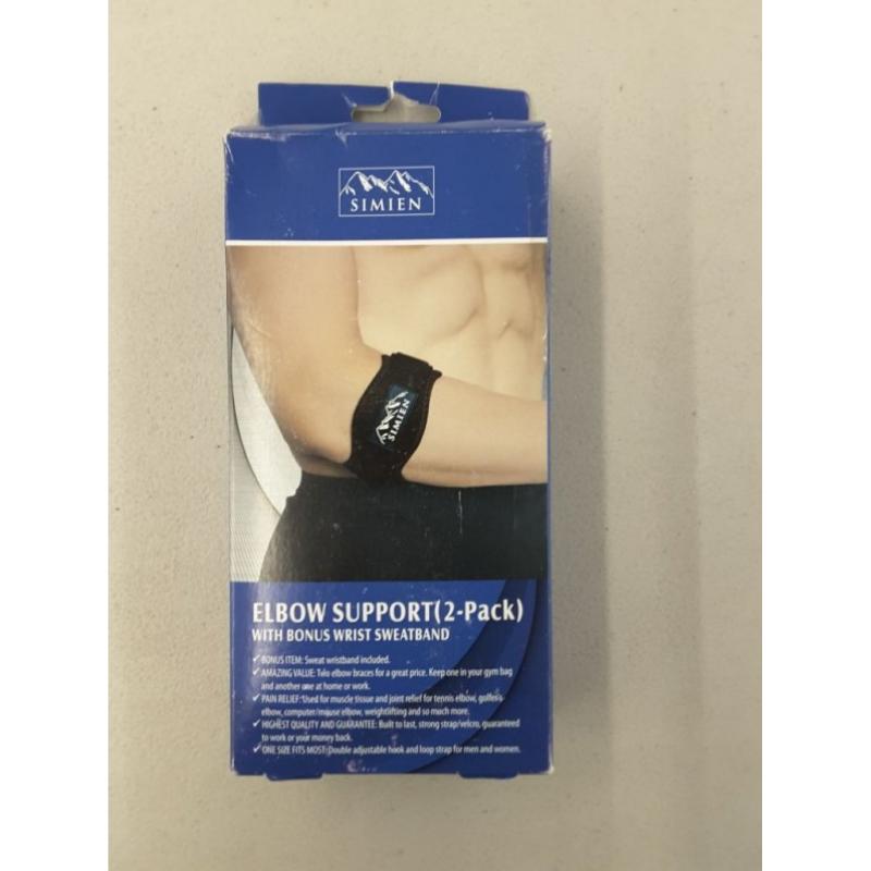 Simien Elbow Brace (2-Count), One Size Fits Most