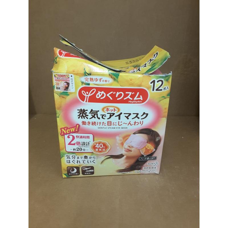 KAO Megurhythm Steam Warm Eye Mask