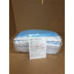Benzoyl Disposable Masks, 50 Pack