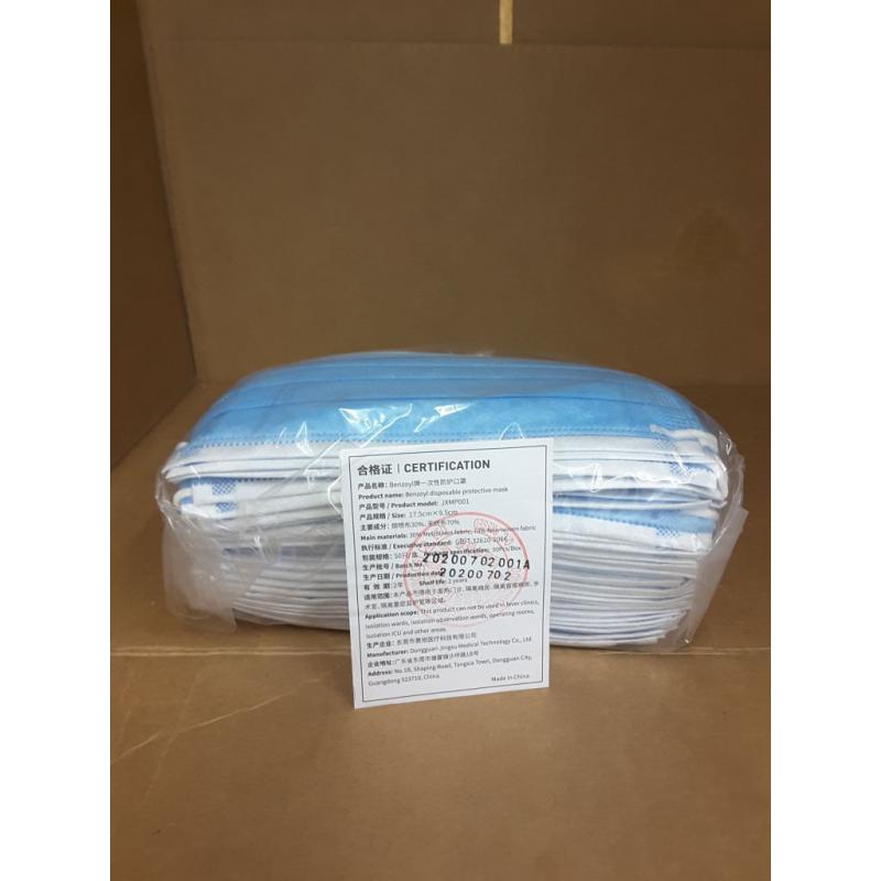 Benzoyl Disposable Masks, 50 Pack