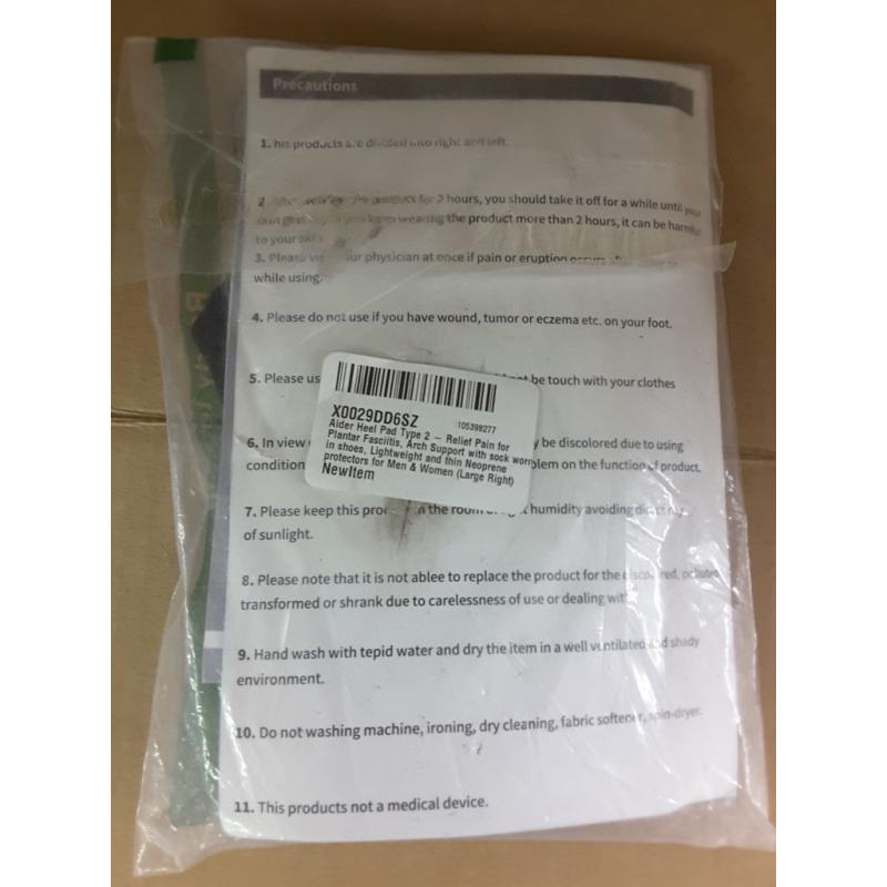 Aider Heel Pad Type 2