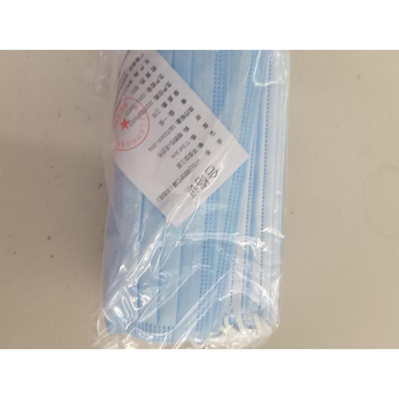 Disposable Mask, 50 Count