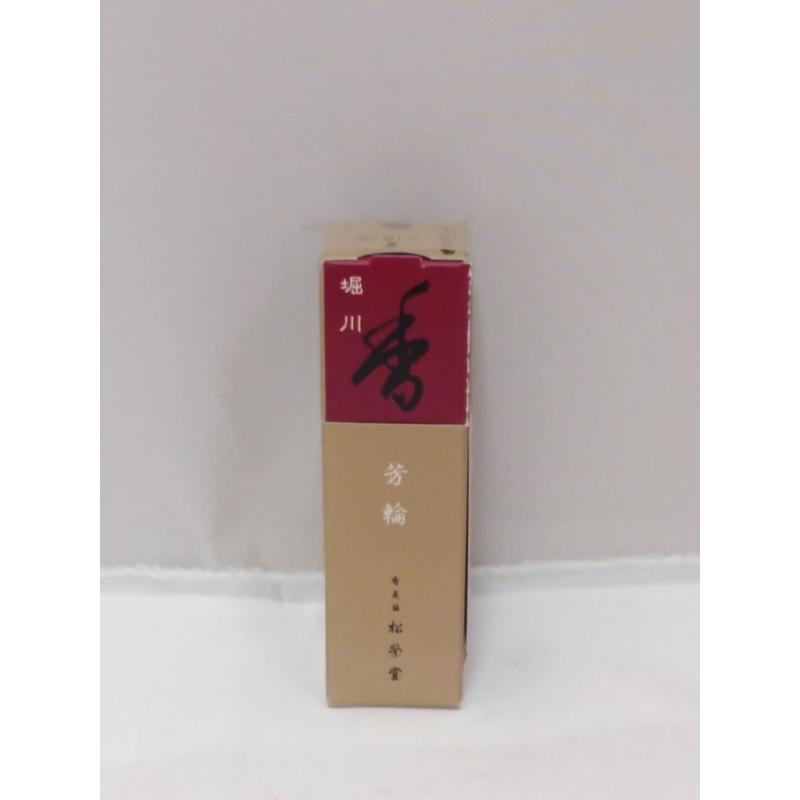 Horikawa Incense Pack