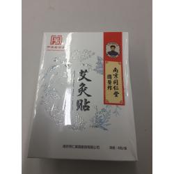 MQ Tong Ren Tang Natural Moxibuston Patch