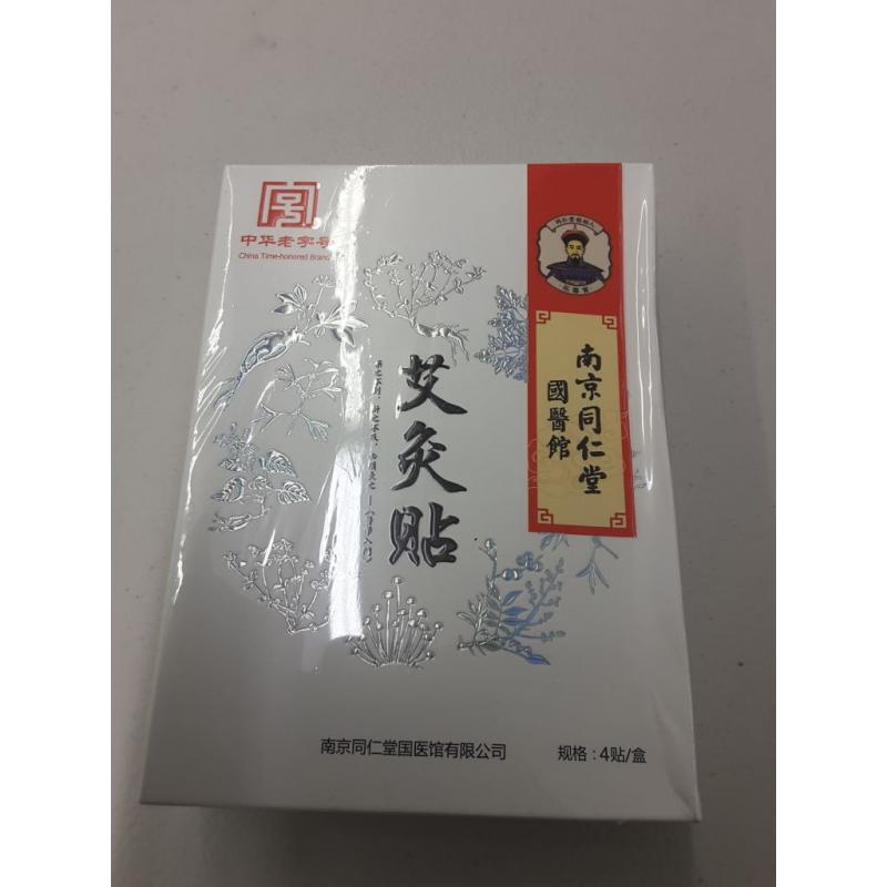 MQ Tong Ren Tang Natural Moxibuston Patch