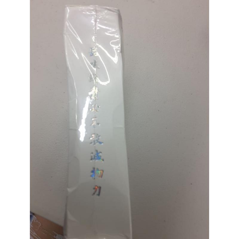 MQ Tong Ren Tang Natural Moxibustion Patch