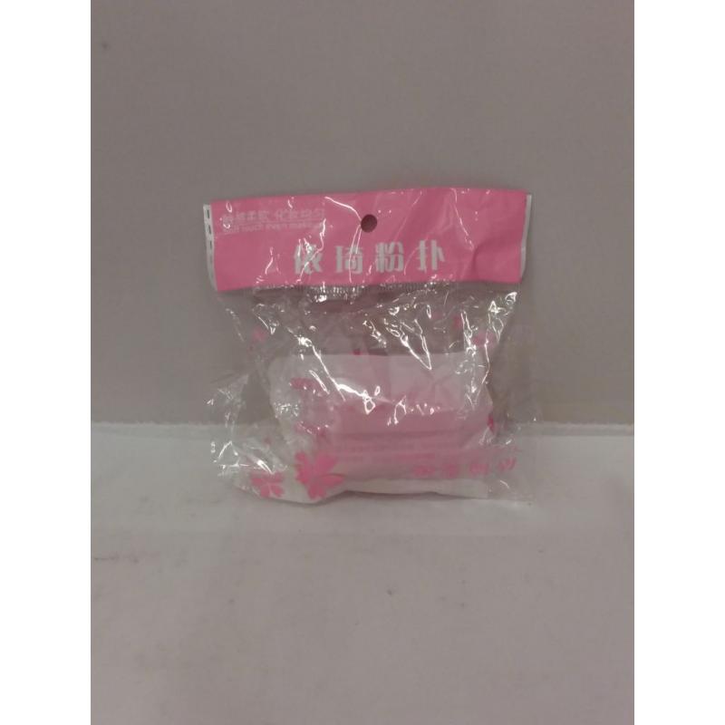 Makeup Blender Blending Foundation Sponge - Soft Touch