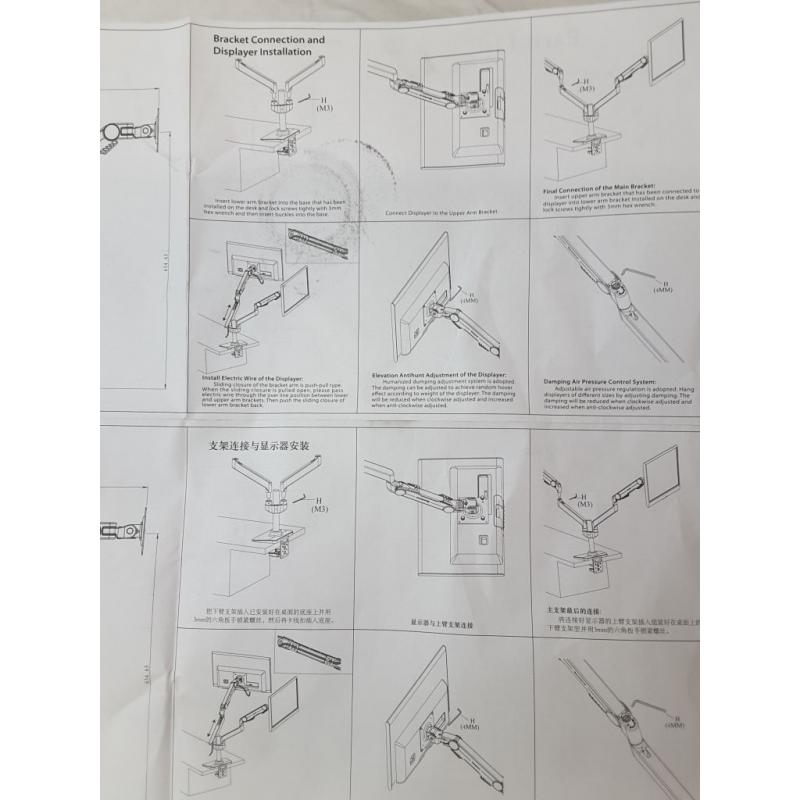 Double Monitor Mount