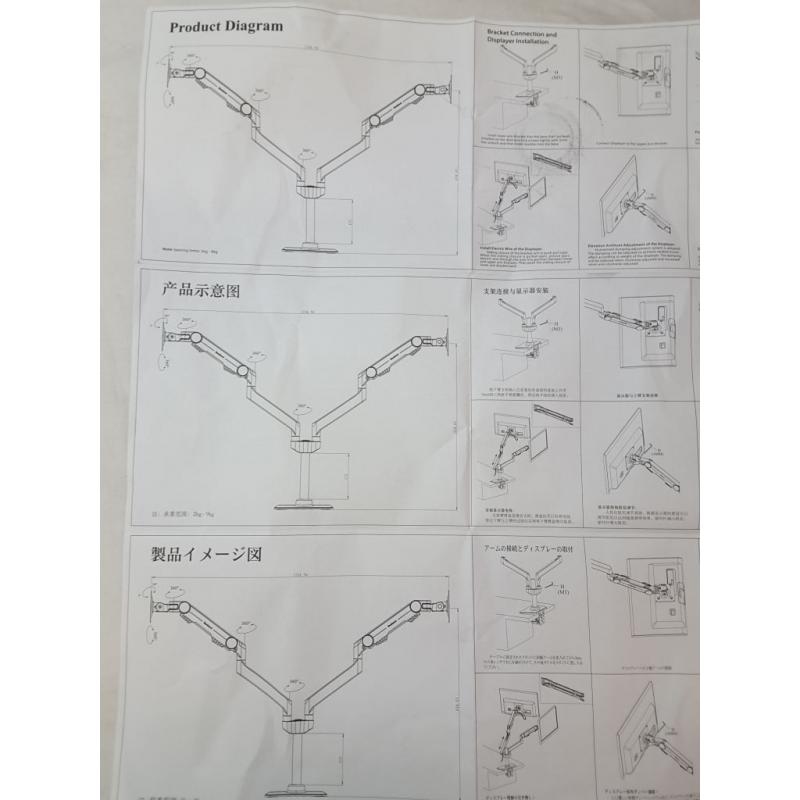 Double Monitor Mount