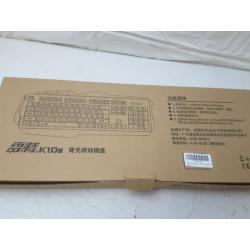 Wired Gaming Keyboard White Gold Colorful