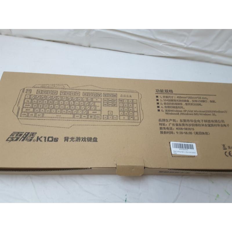 Wired Gaming Keyboard White Gold Colorful