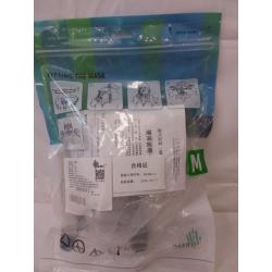 N4 Nasal Mask- M