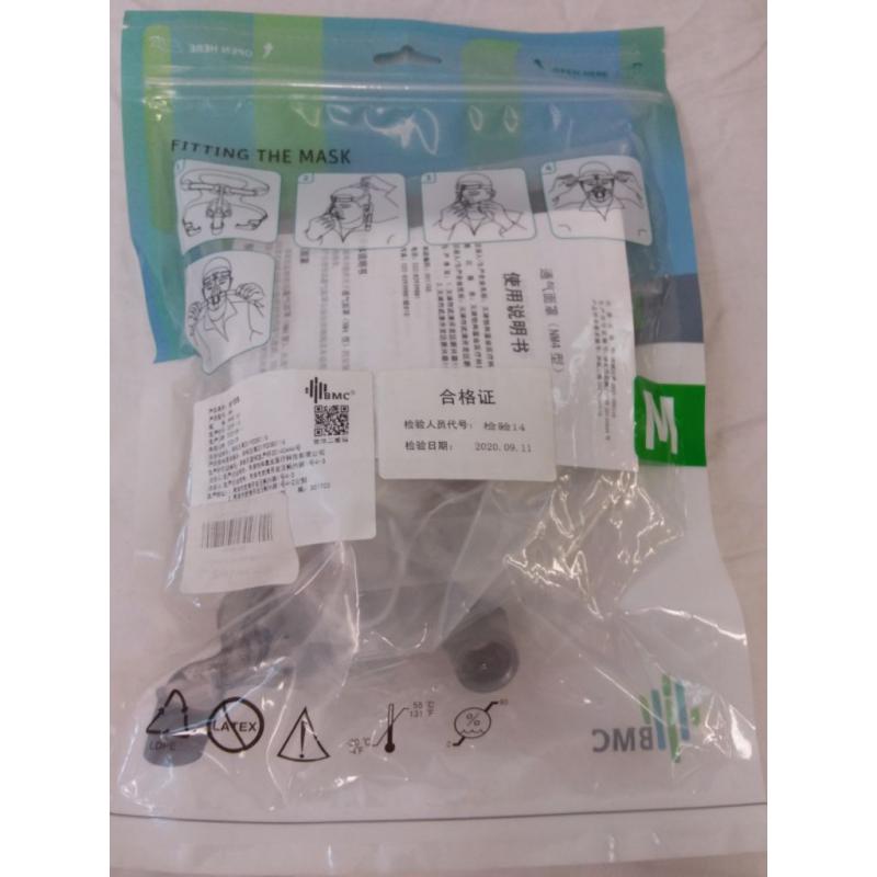 N4 Nasal Mask- M