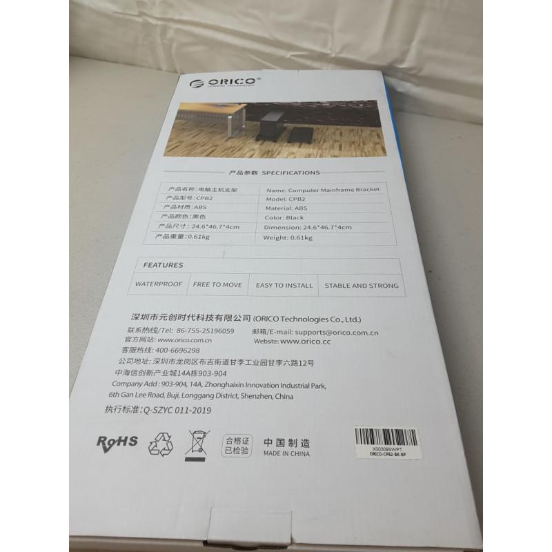 Orico Leading Technology Computer Mainframe Bracket CPB2